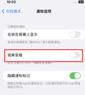 苹南靖果维修分享iPhone主屏幕壁纸显得模糊怎么办