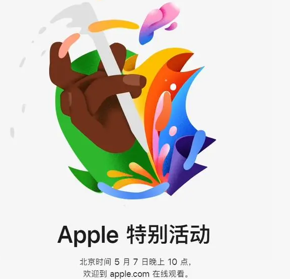 南靖南靖ipad维修服务点分享新款iPad Pro和iPad Air要来了