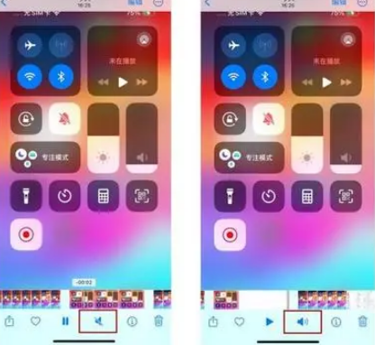 南靖苹果15维修网点分享iPhone15录屏没有声音怎么办 