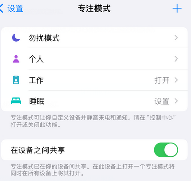 南靖iPhone维修服务分享可在指定位置自动切换锁屏墙纸 