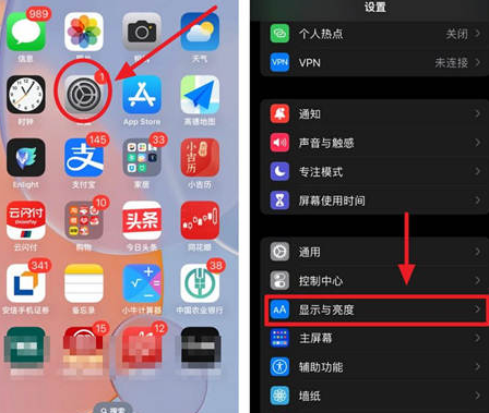 南靖苹果15换屏服务分享iPhone15屏幕常亮怎么办 