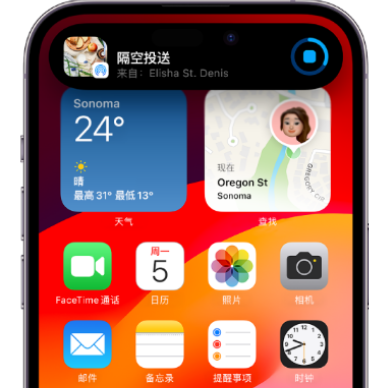 南靖apple维修服务分享两台iPhone靠近即可共享照片和视频 