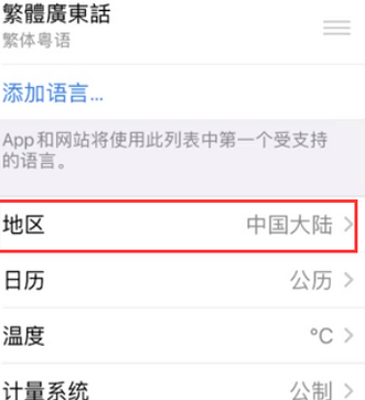 南靖苹果无线网维修店分享iPhone无线局域网无法开启怎么办