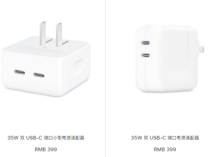 南靖苹果15服务店分享iPhone15系列会不会有35W有线充电