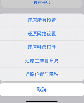 南靖apple服务站点分享iPhone上个人热点丢失了怎么办