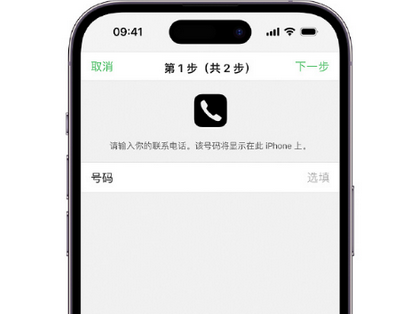 南靖apple维修店分享如何通过iCloud网页查找iPhone位置