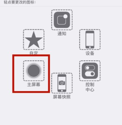 南靖苹南靖果维修网点分享iPhone快速返回上一级方法教程