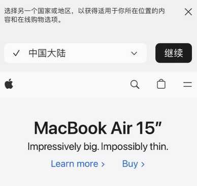 南靖apple授权维修如何将Safari浏览器中网页添加到桌面