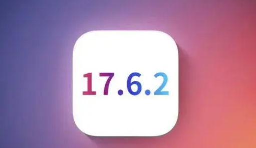 南靖苹果维修店铺分析iOS 17.6.2即将发布 