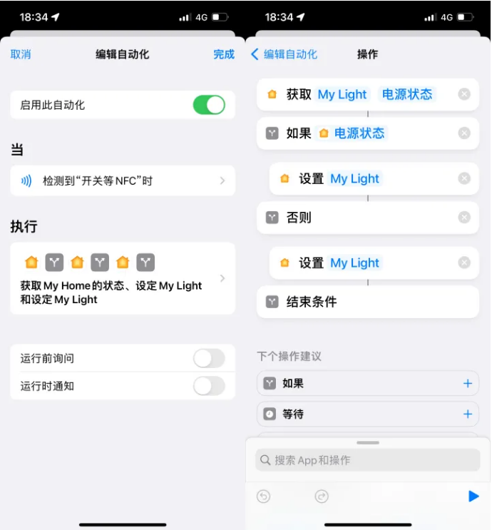 南靖苹果14服务点分享iPhone14中NFC功能的使用场景及使用方法 