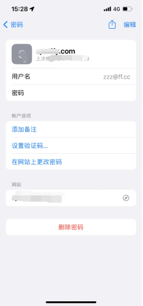 南靖苹果14服务点分享iPhone14忘记APP密码快速找回方法 