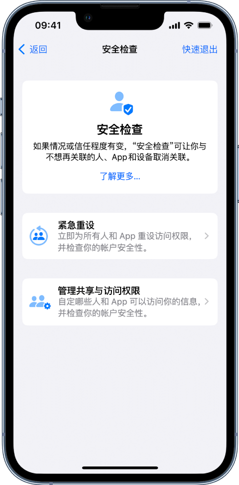 南靖苹果手机维修分享iPhone小技巧:使用