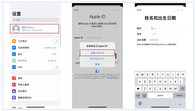 南靖苹果维修网点分享:Apple ID有什么用?新手如何注册iPhone14 ID? 