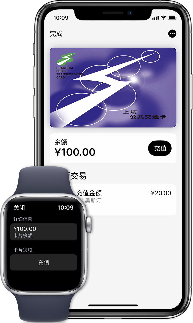 南靖苹果手机维修分享:用 Apple Pay 刷交通卡有哪些优势？如何设置和使用？ 