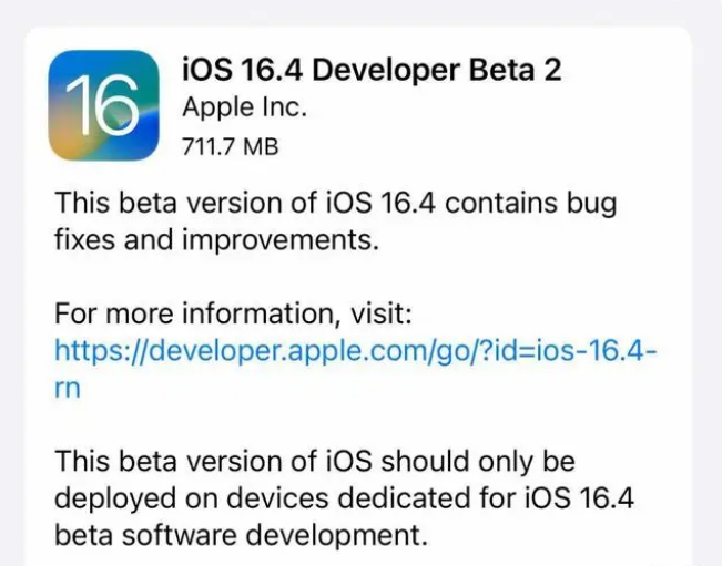 南靖苹果手机维修分享：iOS16.4 Beta2升级建议 