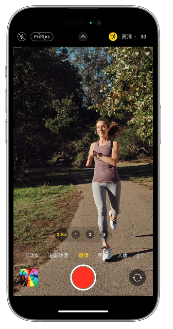 南靖苹果14维修店分享iPhone 14 机型使用“运动模式”拍摄更稳定的视频 