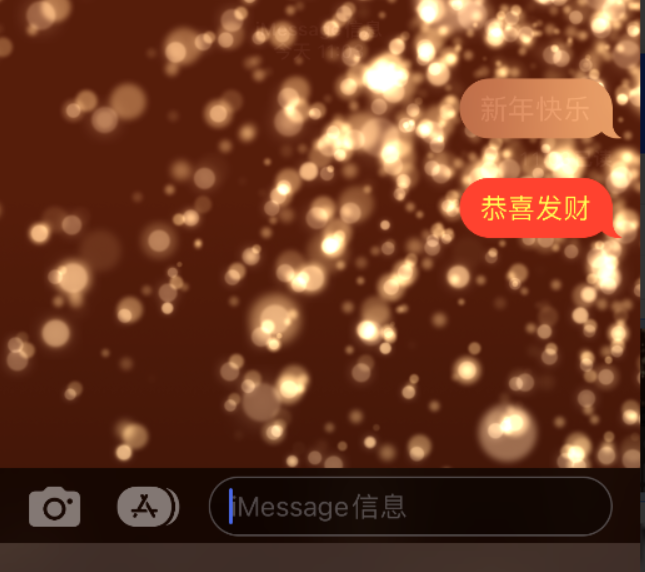 南靖苹果维修网点分享iPhone 小技巧：使用 iMessage 信息和红包功能 