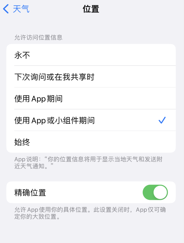 南靖苹果服务网点分享你会去哪购买iPhone手机？如何鉴别真假 iPhone？ 