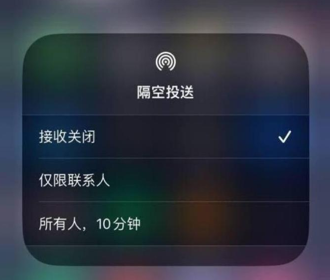 南靖苹果14维修分享iPhone 14 Pro如何开启隔空投送 