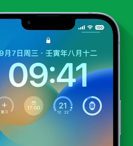 南靖苹果手机维修分享官方推荐体验这些 iOS 16 新功能 