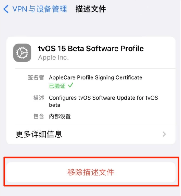 南靖苹果手机维修分享iOS 15.7.1 正式版适合养老吗 