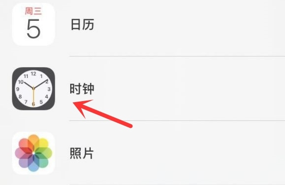 南靖苹果手机维修分享iPhone手机如何添加时钟小组件 