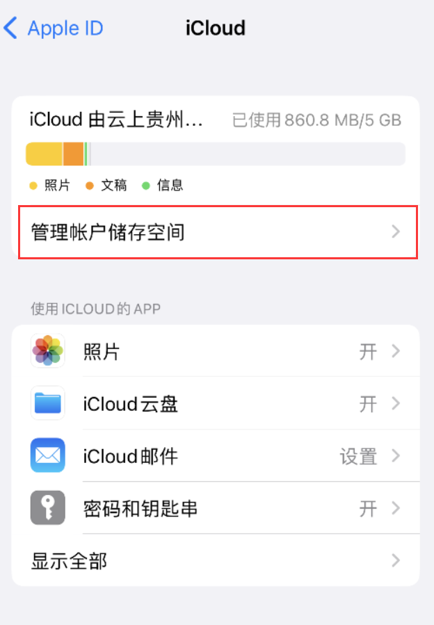 南靖苹果手机维修分享iPhone 用户福利 