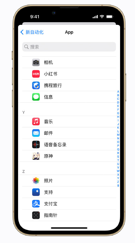 南靖苹果手机维修分享iPhone 实用小技巧 