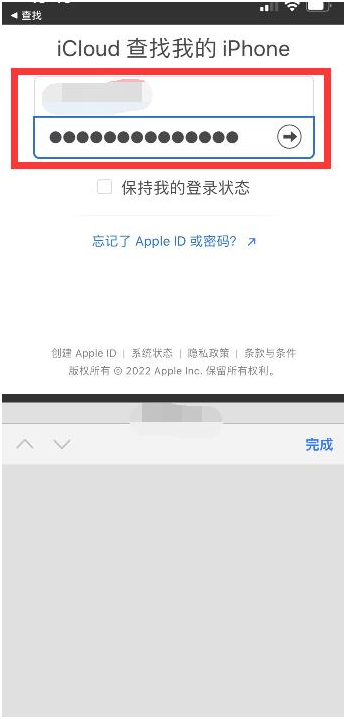 南靖苹果13维修分享丢失的iPhone13关机后可以查看定位吗 