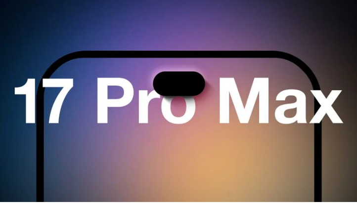 南靖苹果手机维修分享12GB RAM升级将仅限于 iPhone 17 Pro Max 