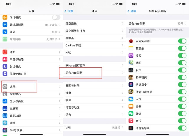 南靖苹果手机维修分享苹果 iPhone 12 的省电小技巧 